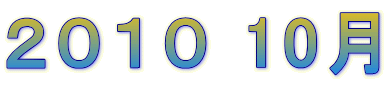 �Q�O�P�O 10��