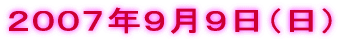 �Q�O�O�V�N�X���X���i���j